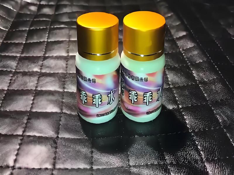 女士专用红蜘蛛9255-YN3G型号